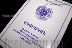 Բնակարան եք գնում. ինչպե՞ս ստուգել՝ գույքի վրա արգելանք կամ սահմանափակում կա, թե ոչ