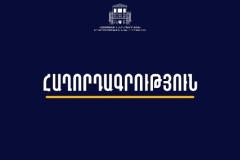 ՀՀ-ում ցմшh ազատազրկման դատապարտված Սիրիայի 2 քաղաքացիներ Թուրքիայի միջոցով փոխանցվել են Սիրիային