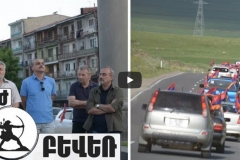 Ավտոերթ Սյունիքում. Բևեռի գրասենյակի բացում Գորիսում և հանդիպում գորիսեցիների հետ