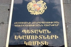 Եկամտահարկի գումարի վերադարձման դիմումը կարելի է ներկայացնել էլեկտրոնային եղանակով․ ՊԵԿ