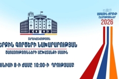 Հունիսի 8-ին՝ ժամը 10։00-ի դրությամբ, ՆԳՆ օպերատիվ կառավարման կենտրոն ստացվել է 619 ահազանգ