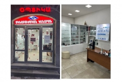 «ԱՆՍԻ ՕՊՏԻՄԵԴ» ակնաբուժական կենտրոն Գորիսում