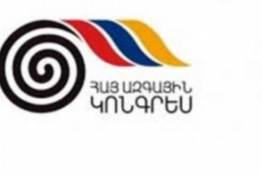 ՀԱԿ-ը կոչ է անում կառավարությանը` «հրաժարվել հռչակված տնտեսական քաղաքականության սկզբունքներին հակասող փոփոխություններից»