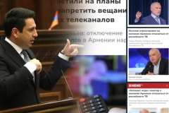 Սա պետք է դադարեցվի, կամ դուք դադարեցրեք, կամ մենք դա կանենք․ Ալեն Սիմոնյան
