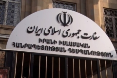 Իրանցիներին թույլ չեն տվել հավաք անցկացնել Երևանում