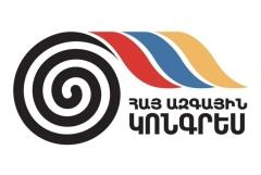 Կոչ ենք անում Խորհրդարան անցած ընդդիմադիր ուժերին չհրաժարվել մանդատներից և խորհրդարանական բոլոր լծակներն օգտագործել ապօրինի ռեժիմն իշխանությունից հեռացնելու համար․ ՀԱԿ