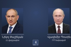 Փաշինյանը Պուտինին տեղեկացրել է Հայաստանի և Ադրբեջանի միջև խաղաղության համաձայնագրի նախագծի տեքստի համաձայնեցման և նախագծի տեքստի համաձայնեցման շուրջ բանակցությունների ավարտի մասին