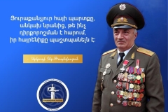 Հունիսի 7-ը սրբազան պայքարի օր է․ ընտրելու եք ձեր երեխաների հայրենիքում ապրելու իրավունքի համար․ հայտարարություն-կոչ
