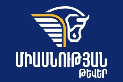 Տեղի է ունենում վարչական ռեսուրսի համատարած կիրառում․ «Միասնության թեւեր»
