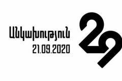 Յուրօրինակ տոնակատարություն կլինի սեպտեմբերի 21-ի հեռուստատեսային եթերում. Փաշինյան