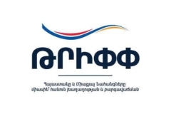ԹՐԻՓՓ-ի հիմնական փաստաթղթերը