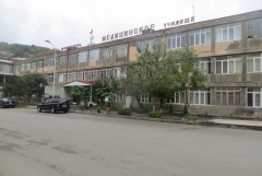 Հայտարարություն