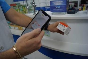 Դեղ գնելիս քաղաքացին իր հեռախոսով կկարողանա ստուգել՝ դեղը հավաստագրված է, թե ոչ