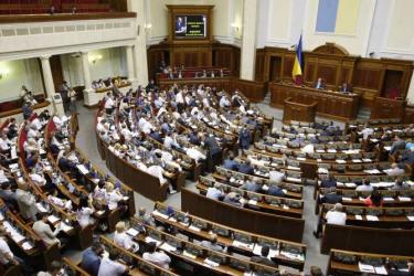 Ուկրաինայի խորհրդարանում գրանցվել է Հայոց ցեղասպանության զոհերի հիշատակը հարգելու որոշման նախագիծ