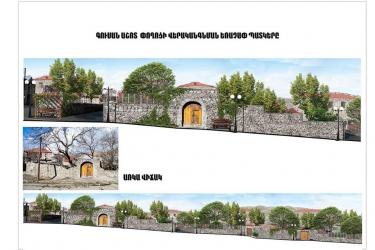 Մեկնարկել է Գորիսի պատմաճարտարապետական միջավայրի վերականգնում ենթածրագիրը