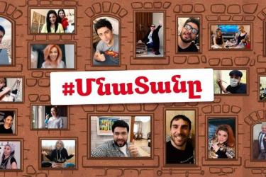 Հայ երգիչներն ու դերասանները հումորային երգով մարդկանց կոչ են անում մնալ տանը
