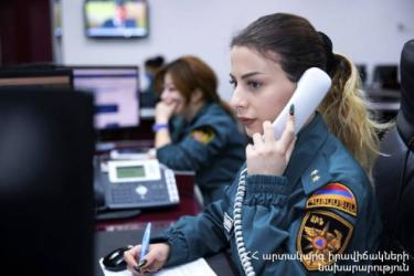 Հայտնաբերվել է հրթիռ․ փրկարարները սահմանազատել են տարածքը