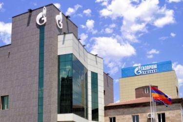 «Գազպրոմ Արմենիա»-ում նախատեսվում է 1000 աշխատողի կրճատում