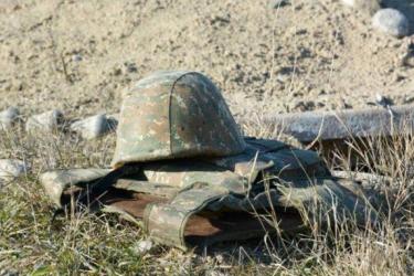 ՀՀ զինված ուժերում դժբախտ պատահարի հետևանքով զինծառայող է զոհվել