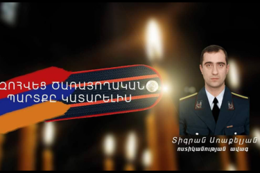 Երևանում քաղաքացին խլել է իրեն հետապնդող ոստիկանի ատրճանակը և սպանել նրան. նոր մանրամասներ Tert.am