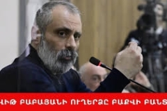 Դավիթ Բաբայանի խոսքը՝ Բաքվի բանտից. «Ես ասել եմ՝ Իվանյանի դեպքերի պատասխանատուն հենց ադրբեջանական կողմն է… Լավ եղեք, պինդ եղեք, մեր մասին մի՛ մտածեք»