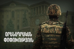 Պարտադիր ժամկետային զինծառայողների արձակուրդի ժամկետները երկարացվեցին