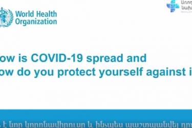 Ծանոթանանք այս կարճ տեսանյութին, հետևենք դրանում առկա խորհուրդներին