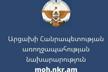 Արցախում կորոնավիրուսով վարակվածների մեկի վիճակը միջին ծանրության է. թեստ է հանձնել ևս 9 անձ