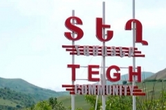 Տեղ համայնքում իրականացվող լայնածավալ աշխատանքներին կավելանա ևս մի քանիսը