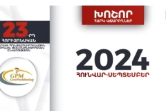 «Ագարակի պղնձամոլիբդենային կոմբինատ»-ը 2024-ի 9 ամսում 8 մլրդ 134 մլն դրամի հարկ ու տուրք է վճարել
