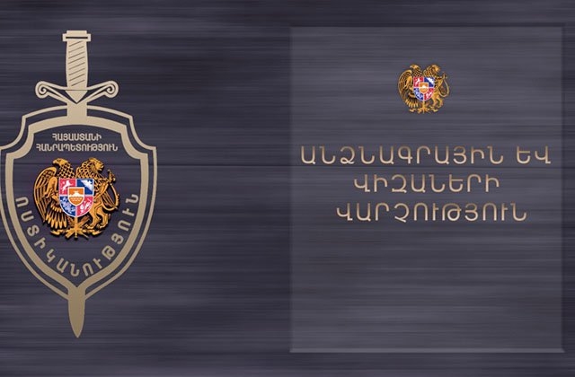 ՀՀ ոստիկանության անձնագրային և վիզաների վարչությունը տեղեկացնում է