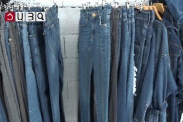 Գյումրիում առաջին անգամ ջինս են արտադրում