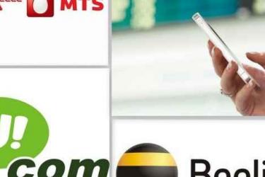 Քաղաքացիները դժգոհում են կապի օպերատորներից.մեկնաբանություն