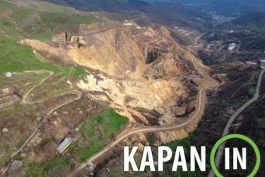 Կապան քաղաքի բացահայտված առվակը