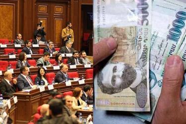 ԱԺ-ն ընդունեց օրենքի նախագիծը․ նվազագույն կենսաթոշակը կդառնա 25.500 դրամ