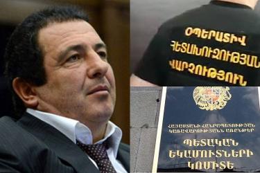 ՊԵԿ-ը խուզարկություն է իրականացնում Գագիկ Ծառուկյանին պատկանող «Առինջ մոլ»-ում