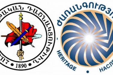 ՀՅԴ-ն ու «Ժառանգություն»-ը քննարկել են համատեղ գործունեության հնարավոր ուղղությունները