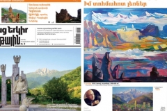 Նժդեհյան առաջնորդող ոգու պանծացումը «Սյունյաց երկրում»