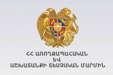 Դասարաններում պետք է ապահովվի առնվազն 18-22 °C ջերմաստիճան. ԱԱՏՄ-ի հորդորակը
