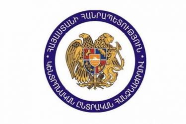 ՀՀ Սահմանադրության փոփոխությունների հանրաքվեի նախապատրաստման և անցկացման աշխատանքները, գործընթացները դադարեցվում են. ԿԸՀ