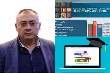 Ուսուցիչները հեռավար եղանակով սովորում են՝ ինչպես հեռավար դասընթաց իրականացնել․ դիմել է 4,000 ուսուցիչ, ընտրվել 420-ը