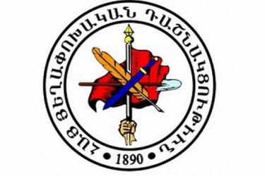 Արցախի ընտրություններում ՀՅԴ-ն չի աջակցի նախագահի թեկնածուներից որեւէ մեկին