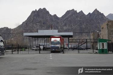 Իրանից ներմուծվող ապրանքների համար ժամանակավորապես Մեղրիի մաքսային-կետ բաժնում կլրացվեն տարանցիկ հայտարարագրեր. ՊԵԿ