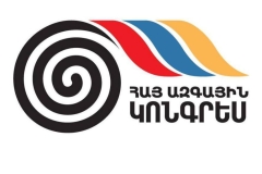 Աշխարհաքաղաքական վտանգավոր զարգացումների արդյունքում Հայաստանի Հանրապետությունը կանգնած է բարդ մարտահրավերների առջև, որոնք դիմագրավելու համար պահանջվում են համազգային համախմբվածություն. ՀԱԿ