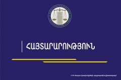 Սյունիքի Գորիս քաղաքում, Տեղ, Կոռնիձոր, Արավուս և Քարաշեն գյուղերում պատշաճ ջրամատակարարում չի իրականացվում․ ՀՀ ՄԻՊ
