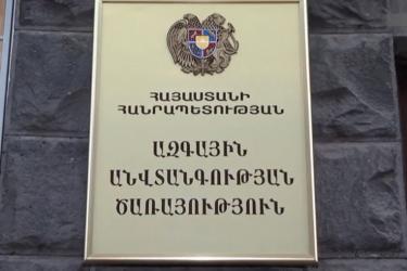 Ձերբակալվել է ադրբեջանական և իրանական ԶԼՄ-ներում ՀՀ անվտանգության շահերին վնաս հասցնող կեղծ լուրեր հրապարակող և տարածող՝ «Դիանա Հարությունյան» ֆեյսբուքյան կեղծ էջի օգտատերը. ԱԱԾ