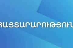 Գորիսի գազի տեղամասը աշխատանքի է հրավիրում  ճարտարագետի