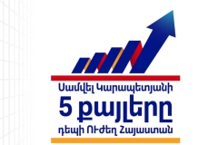 Երիտասարդ ընտանիքները, որոնք հնարավորություն չունեին բնակարան ձեռք բերելու, այսուհետ կունենան այդ հնարավորությունը. «Ուժեղ Հայաստան» կուսակցության անդամ (տեսանյութ)