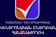 ԿԸՀ քարտուղարը հրապարակել է պատգամավորի՝ ինքնաբացարկ հայտնած թեկնածուների ցուցակը