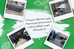 ՆՌՆԱՁՈՐ ԳՅՈՒՂԸ ՆՈՐ ՄԱՐԶԱԴԱՇՏ ԿՈՒՆԵՆԱ